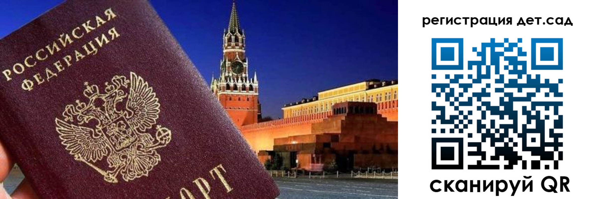 временная регистрация адрес в Палласовке
