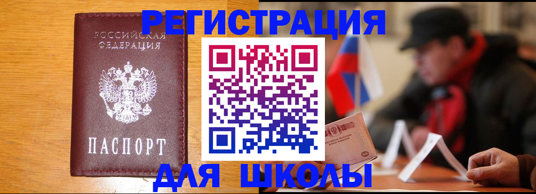 найти адрес прописки в Палласовке